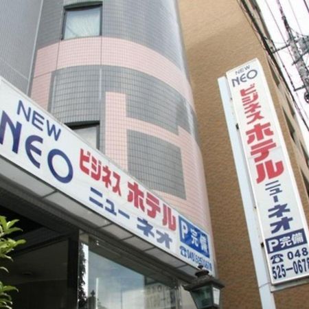Hotel New Neo Kumagaya Esterno foto