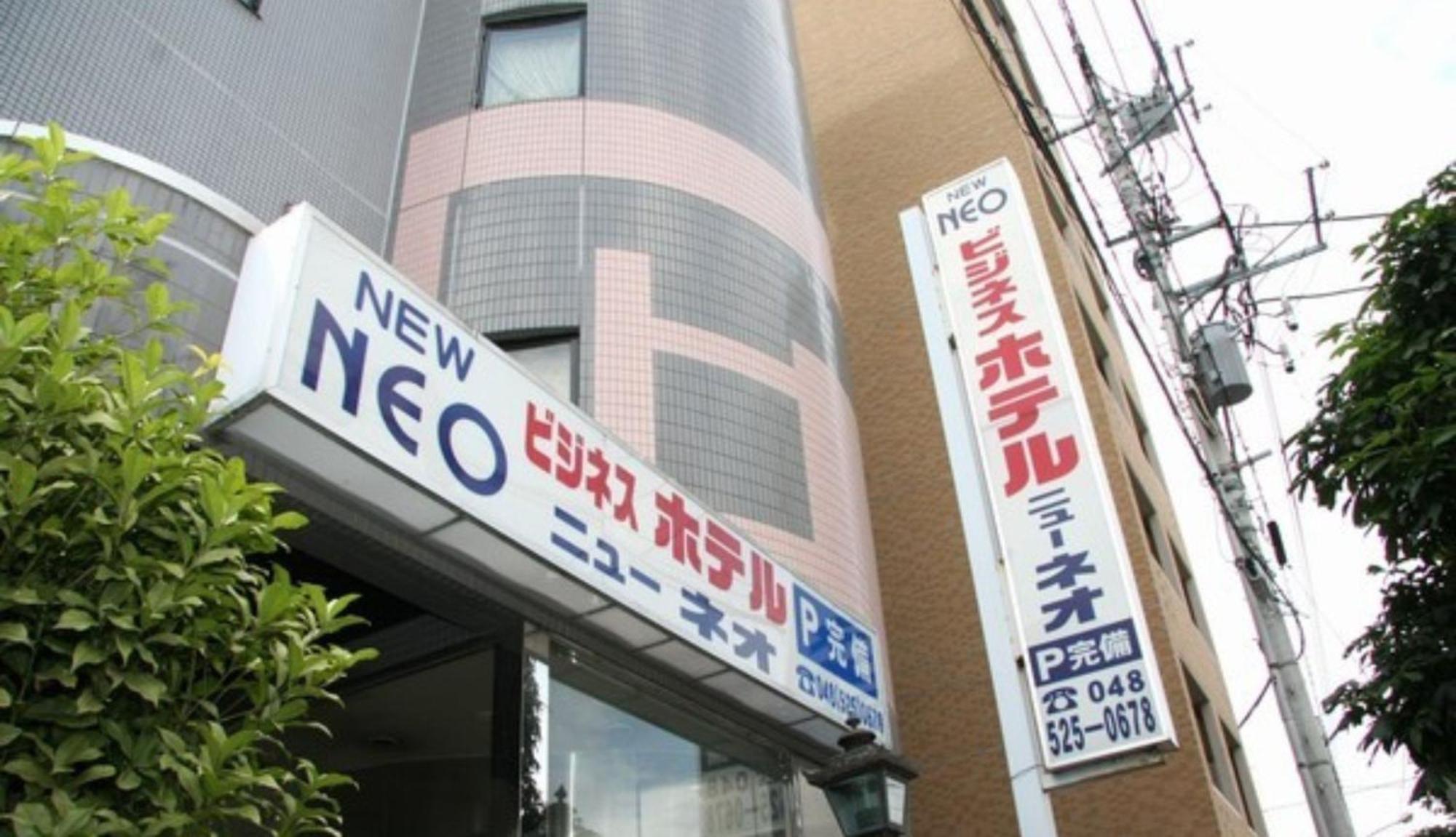 Hotel New Neo Kumagaya Esterno foto