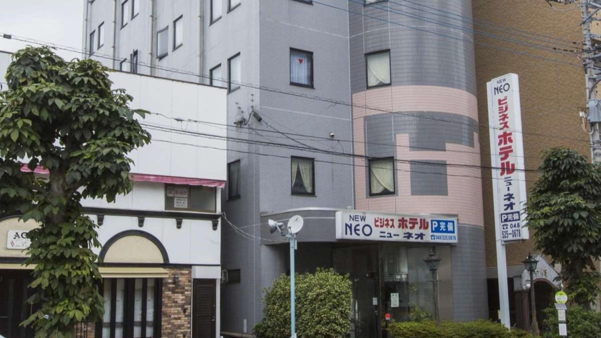Hotel New Neo Kumagaya Esterno foto